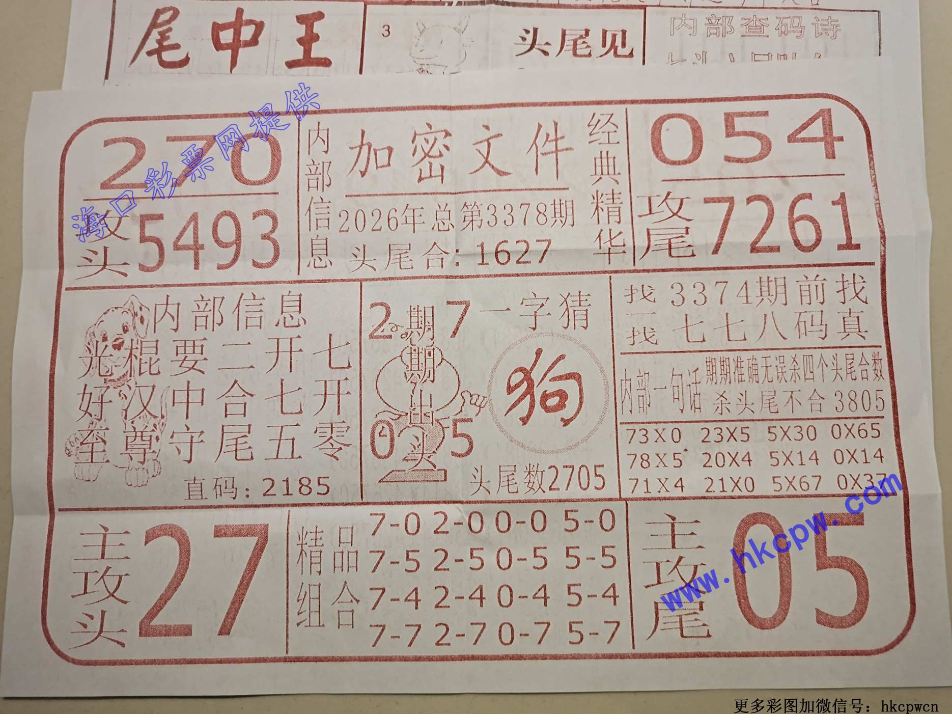 �����ļ�.jpg