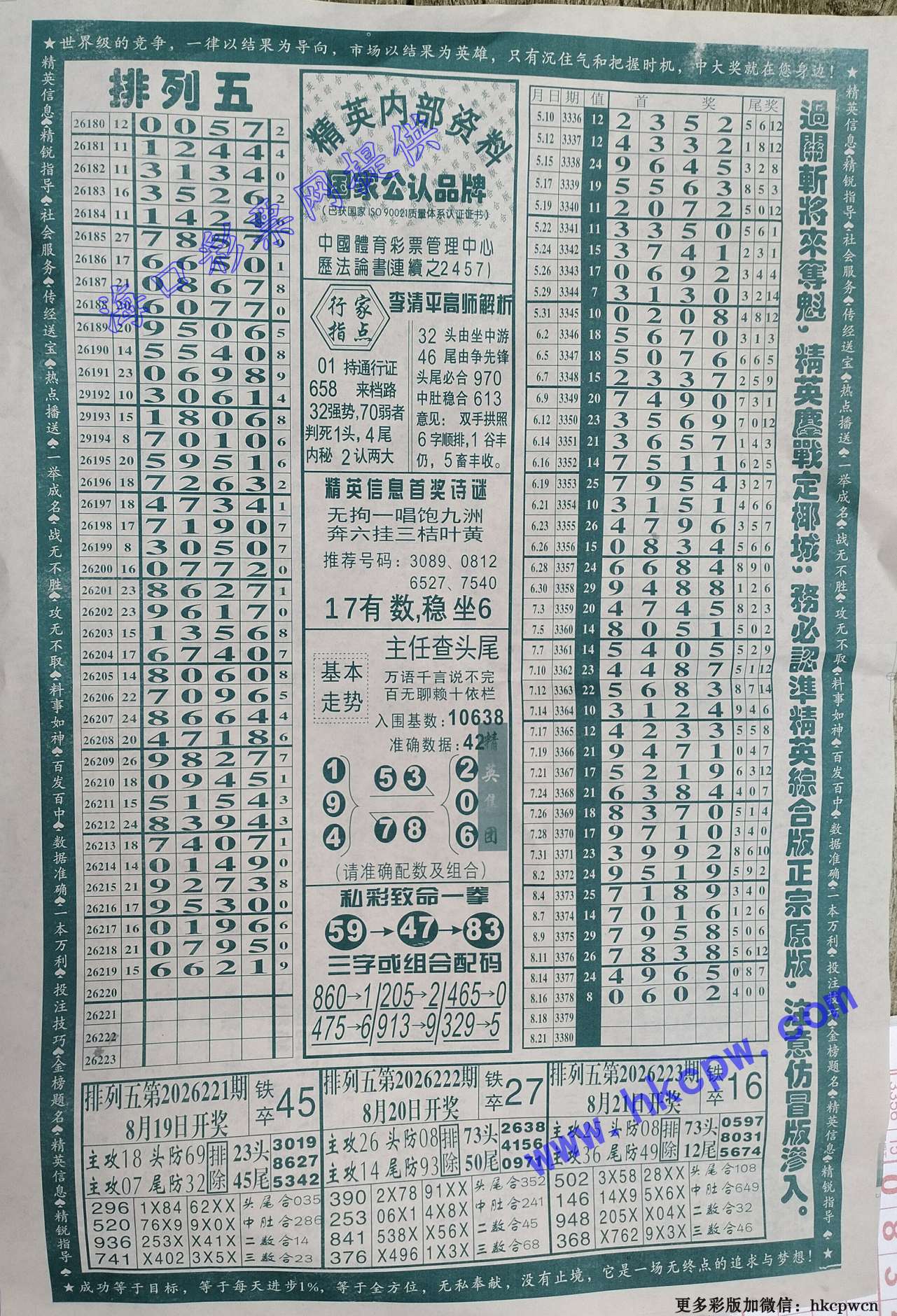 С��Ӣb.jpg