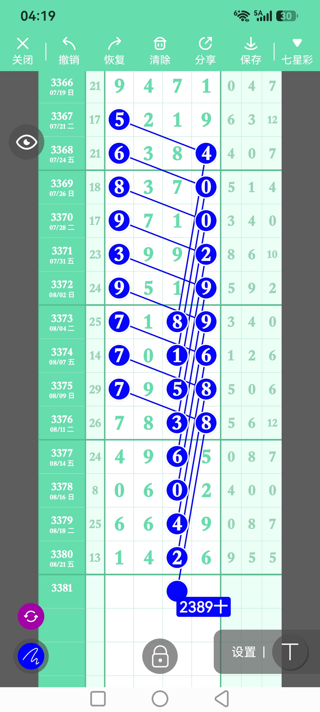 screenshot_20260822_161945_com.tugui.job.jpg