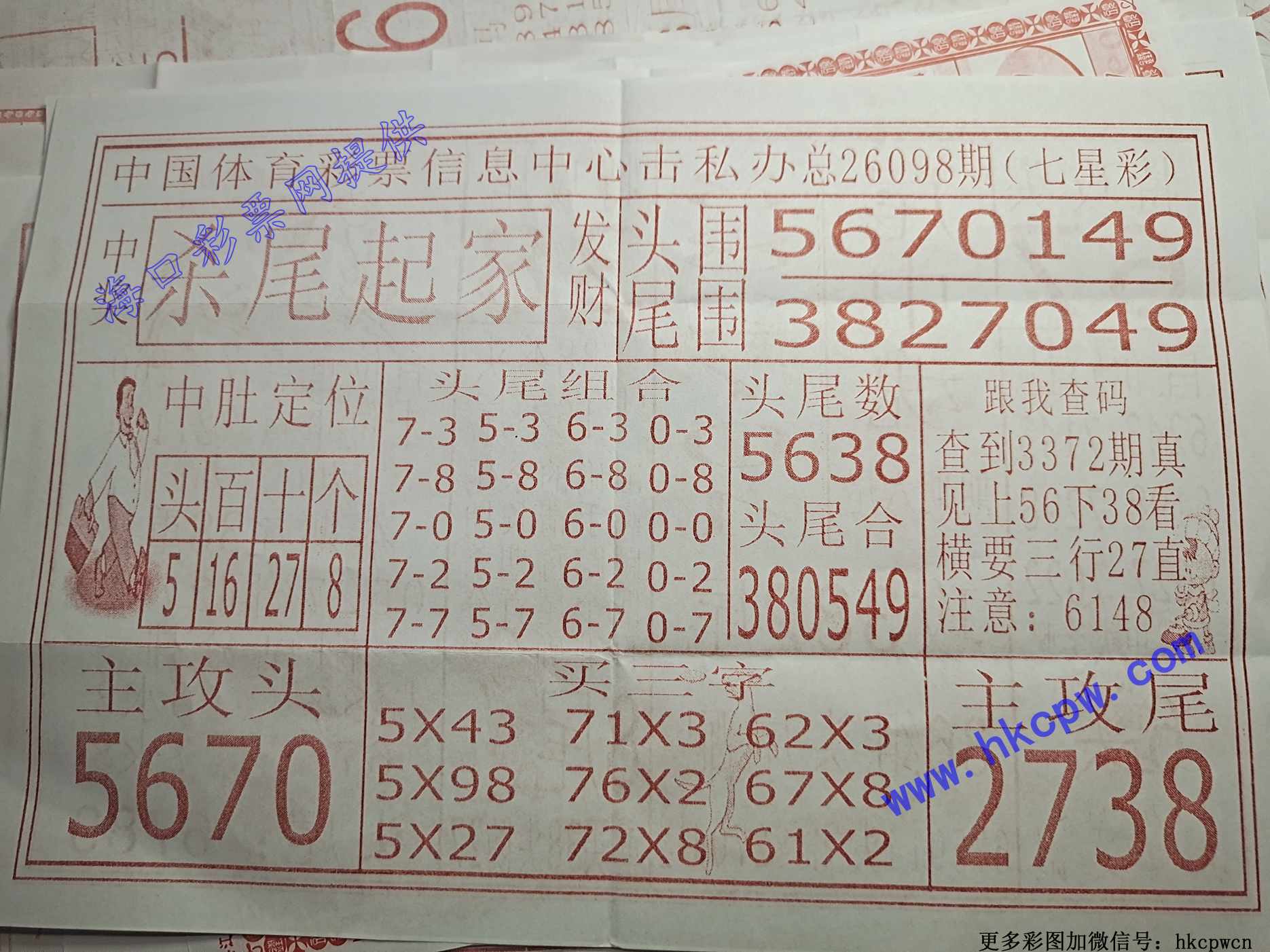 ɱβ���.jpg