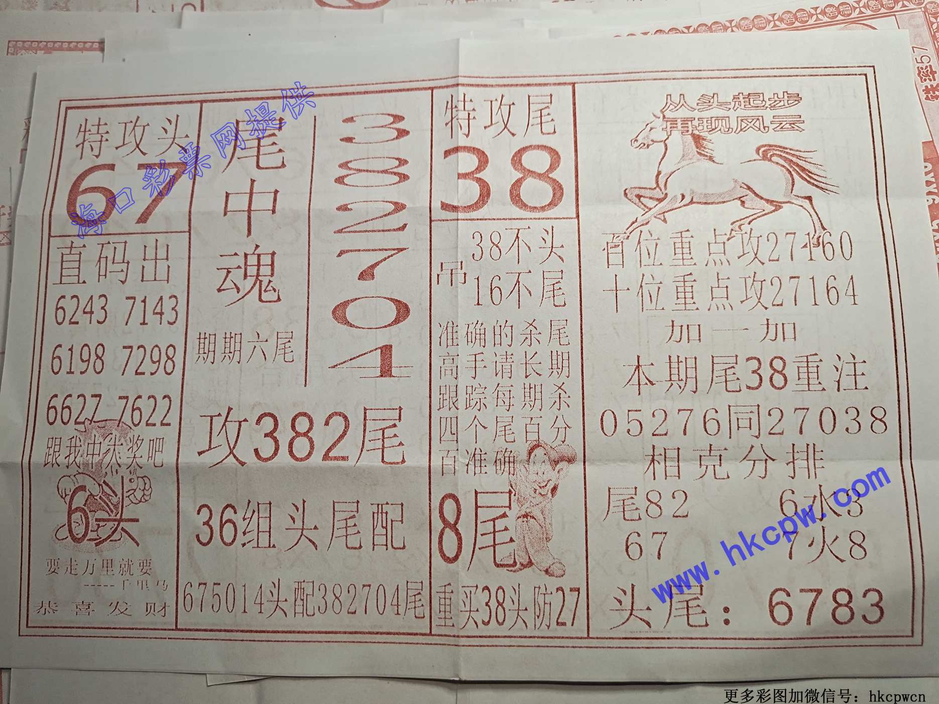 ɱβ���B.jpg