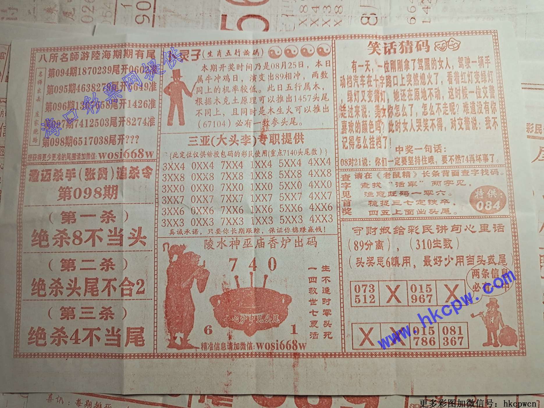 �ز�ūB.jpg