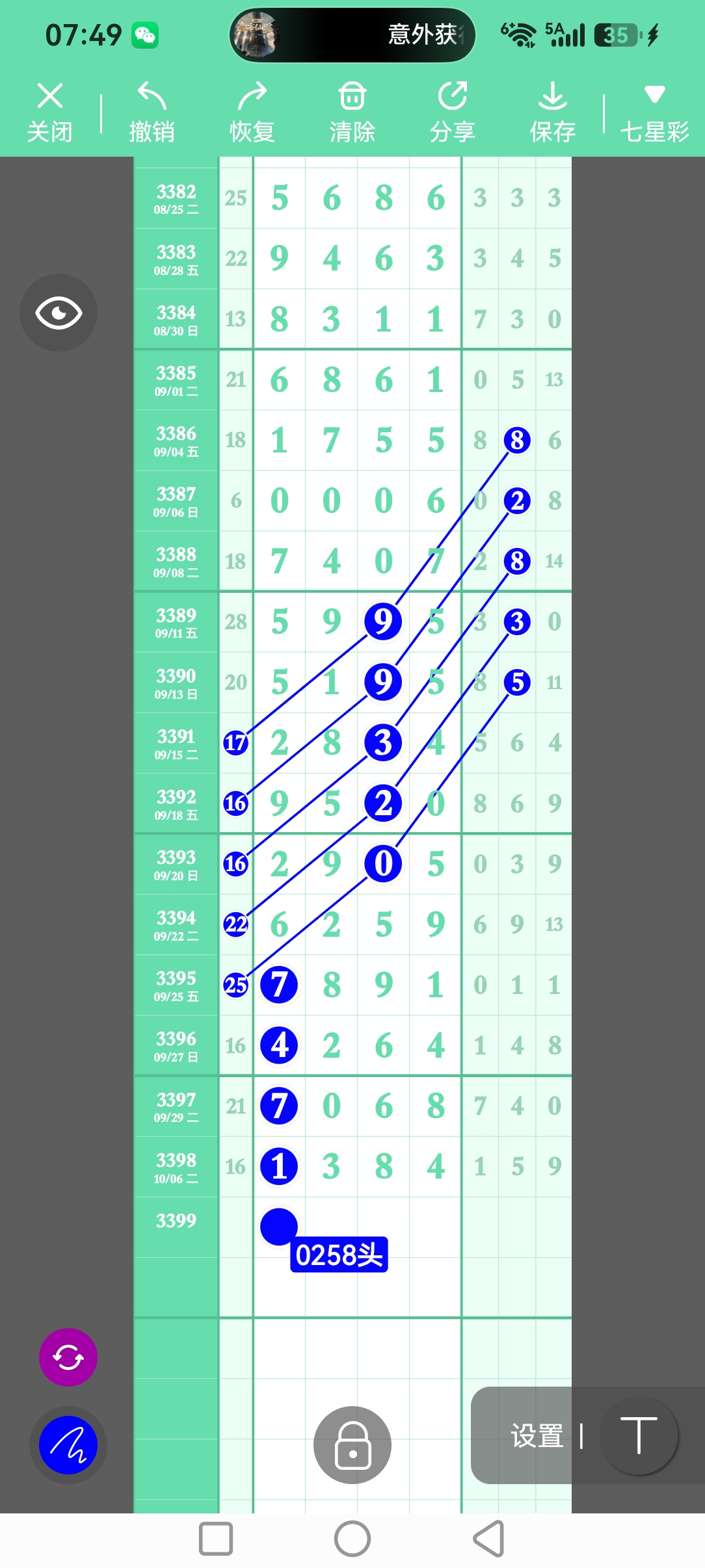 screenshot_20261007_194957_com.tugui.job.jpg