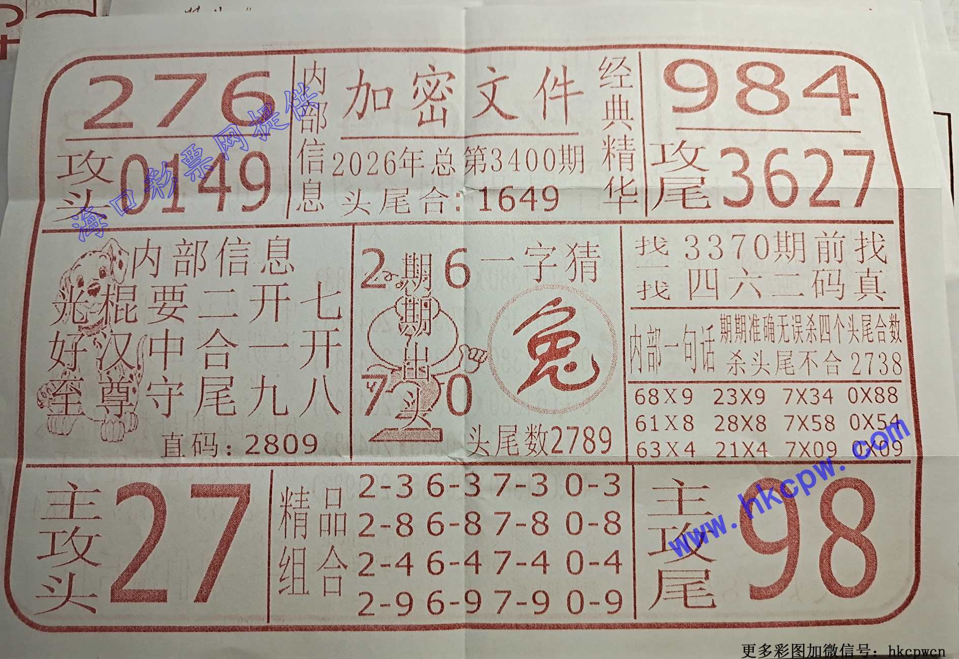�����ļ�.jpg