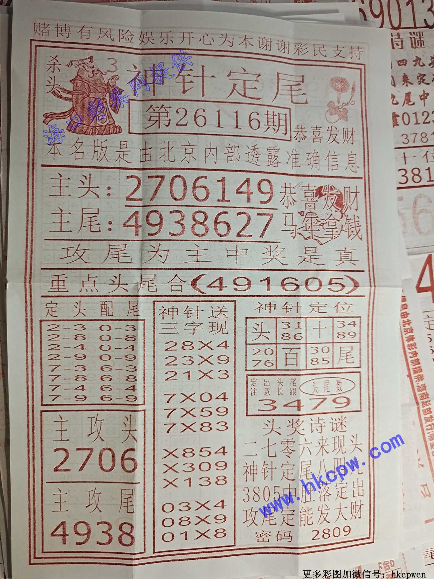 ���붨β.jpg