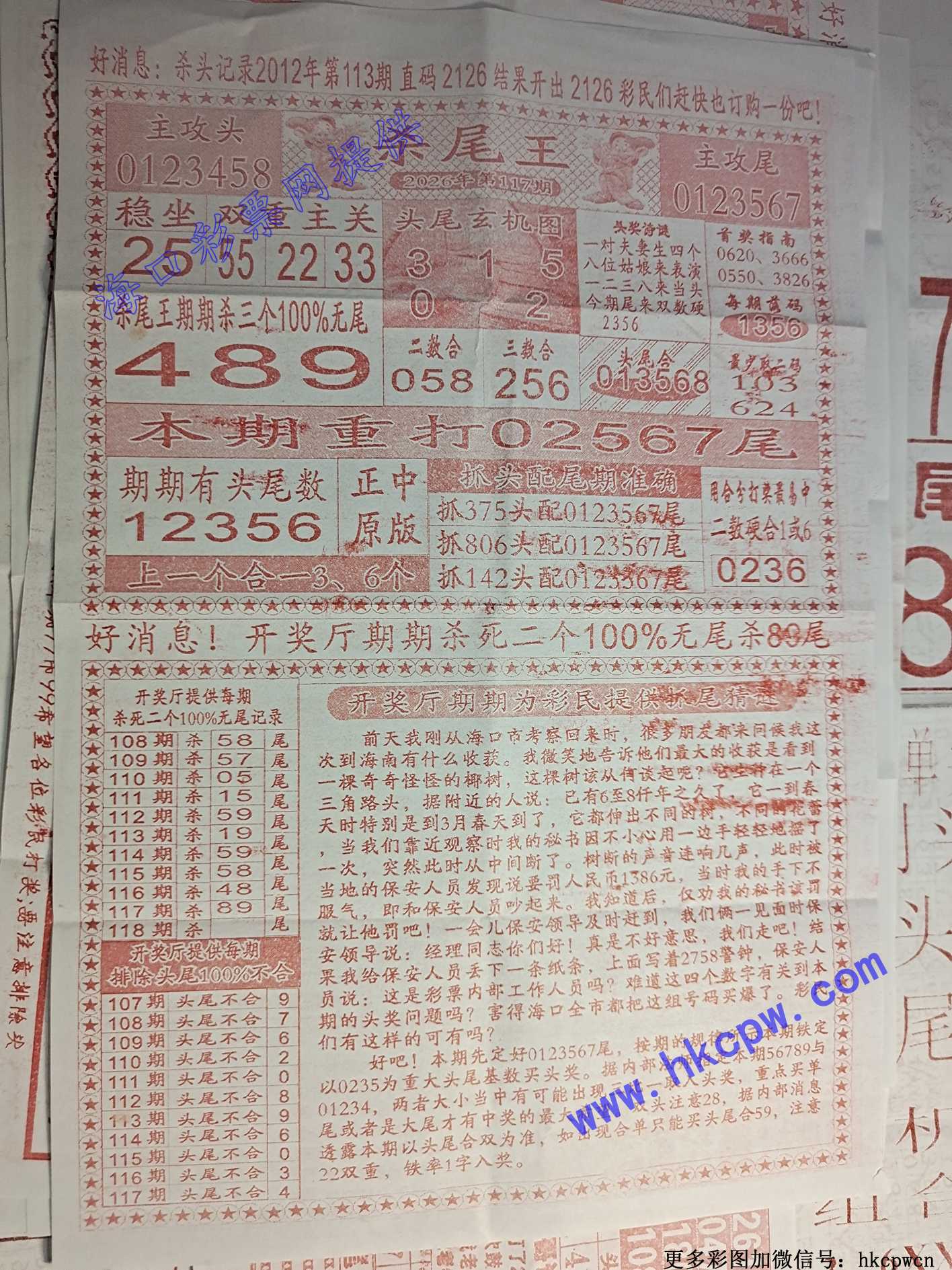 ɱβ��.jpg