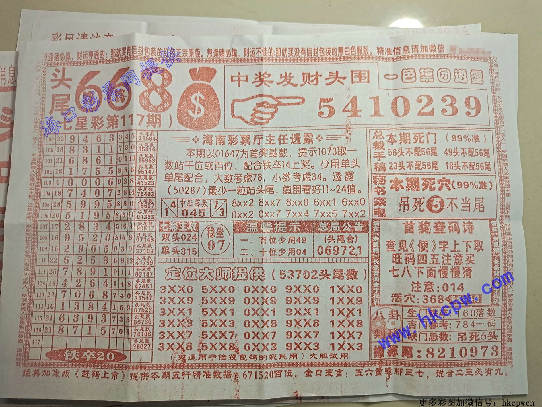 ͷβ668.jpg