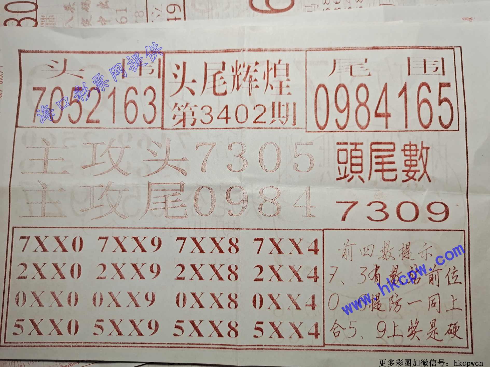 ͷβ�Ի�.jpg