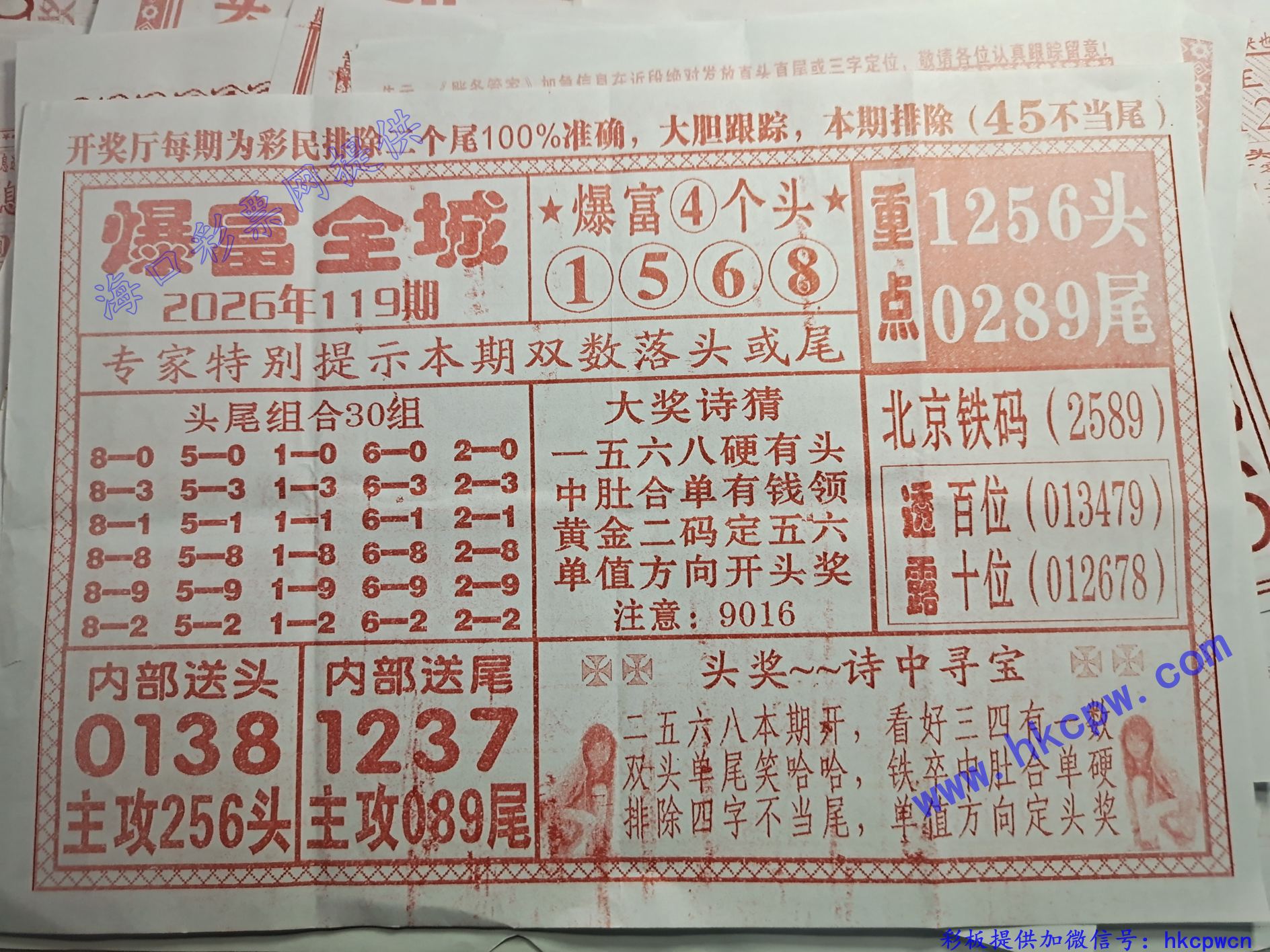 ����ȫ��.jpg