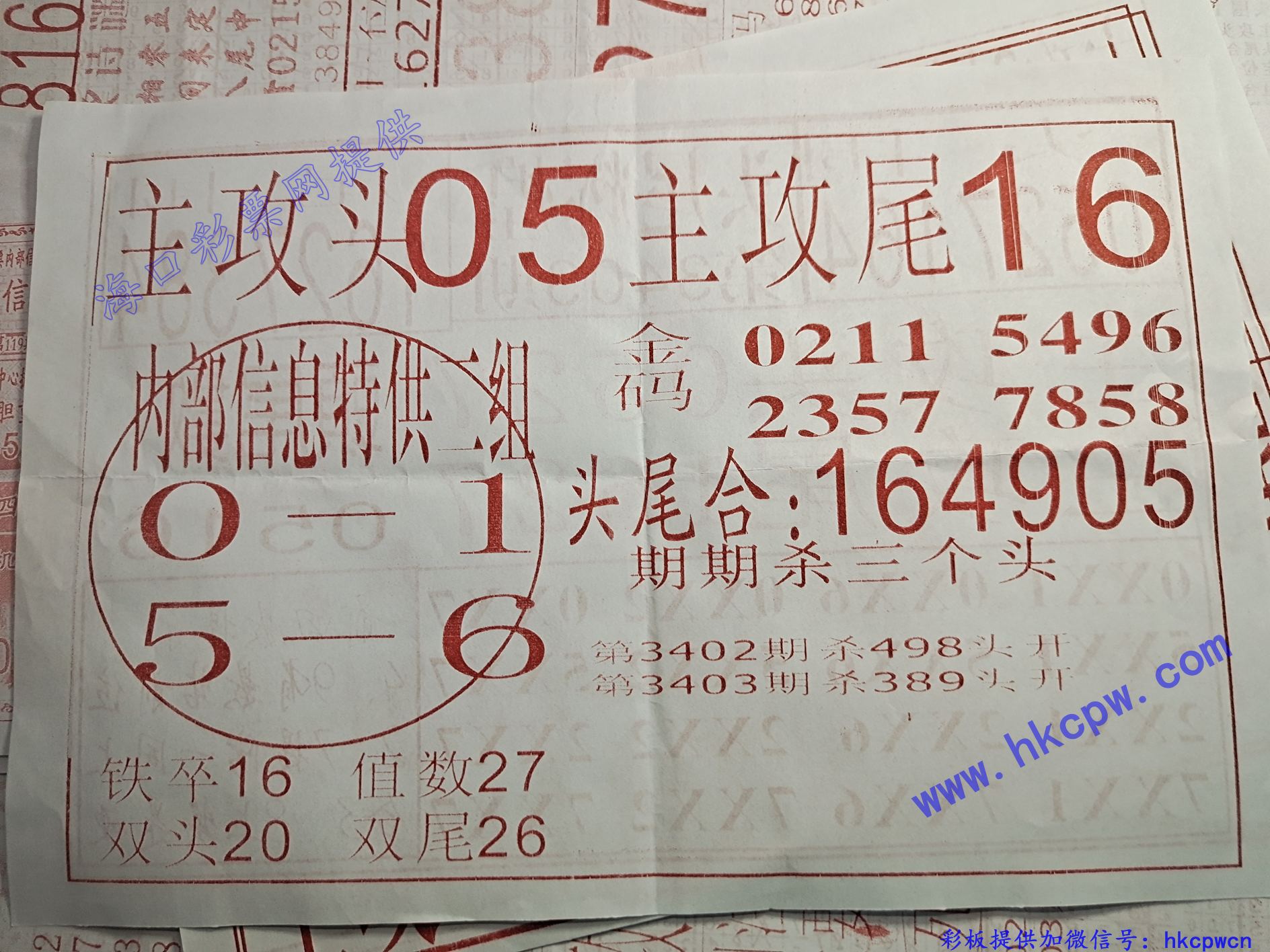 ͷβ�Ի�B.jpg