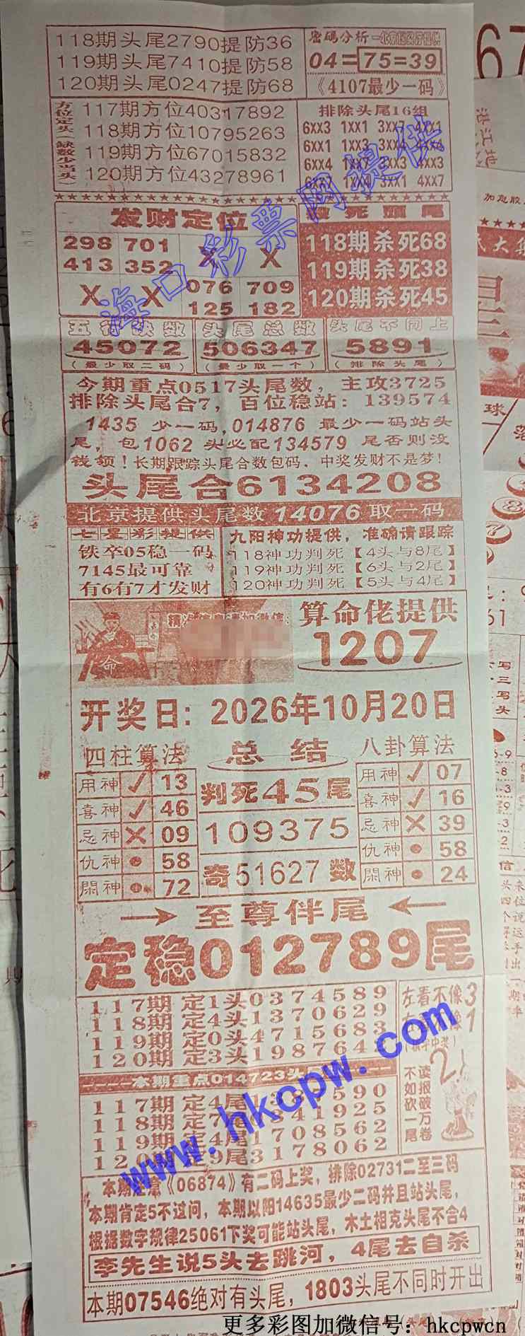 707.jpg