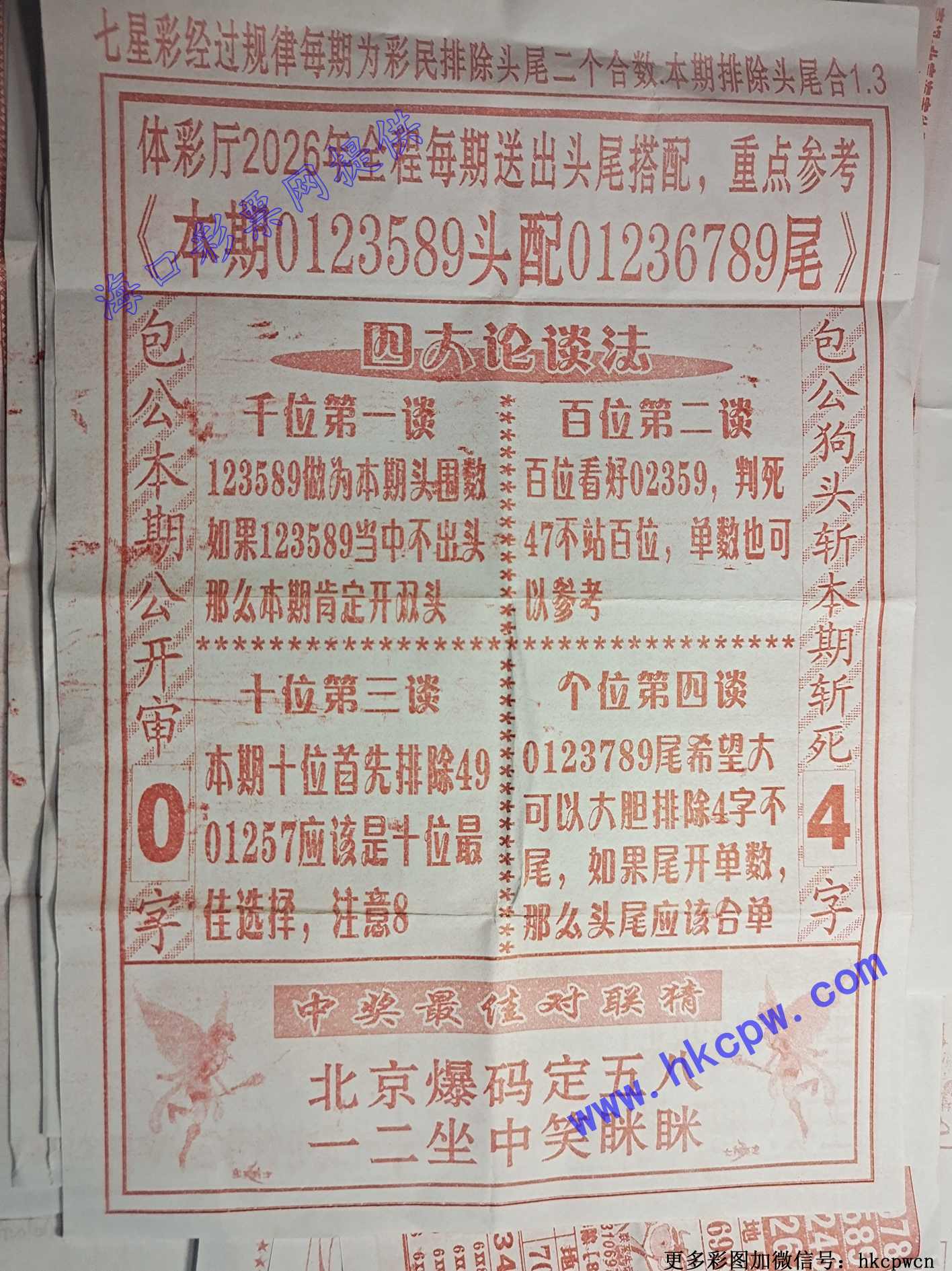 ����ɱͷB.jpg